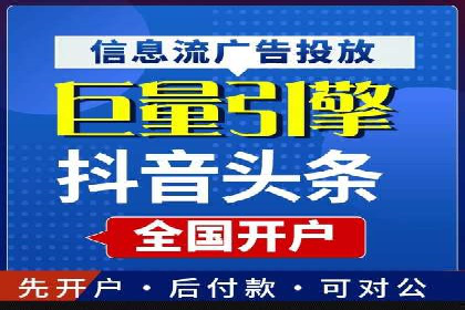 信息流广告投放策略实战技巧解析